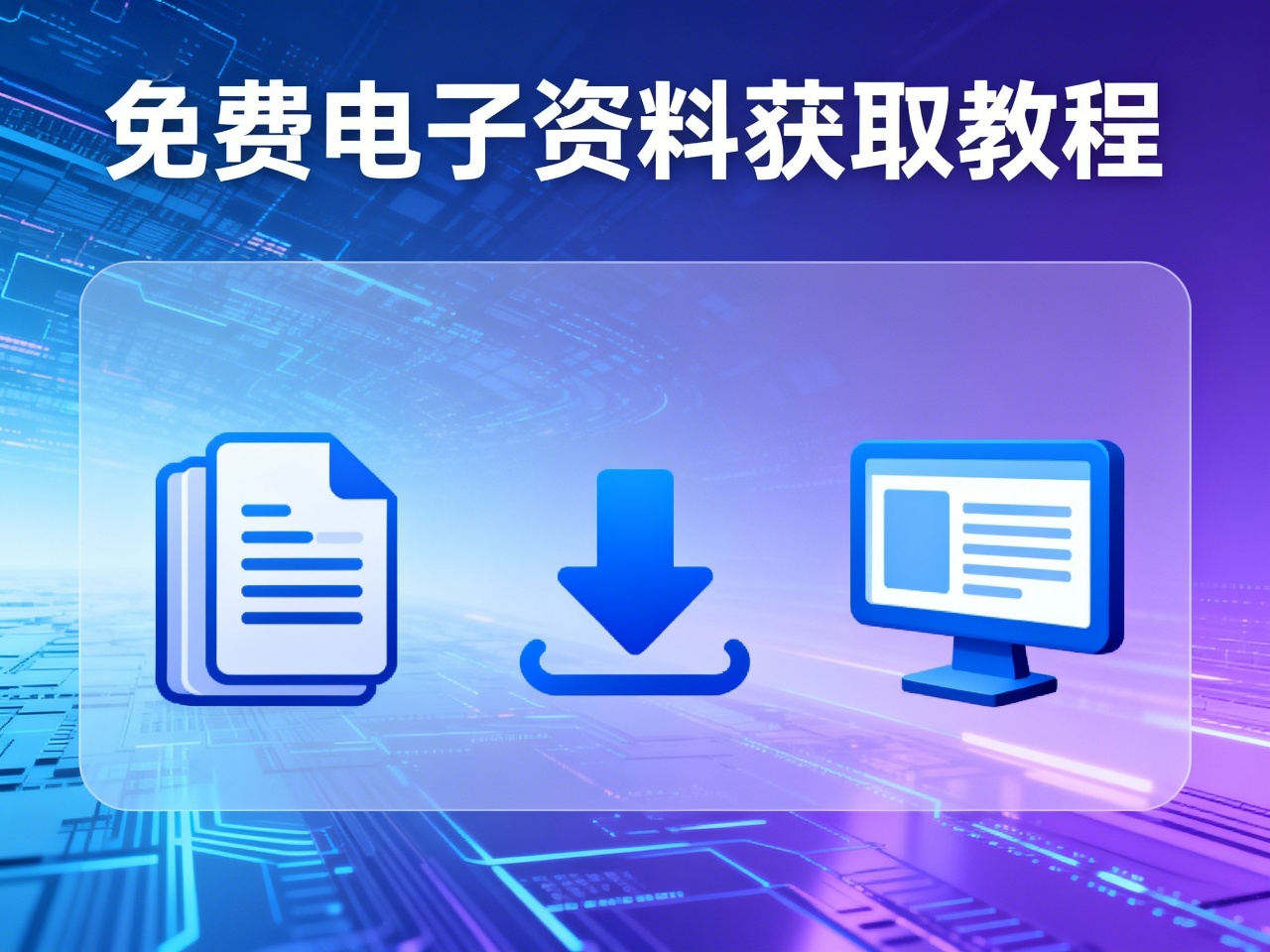 电子资料获取教程|公开渠道分享Z-Library最新网址 | 洛瑶教程网