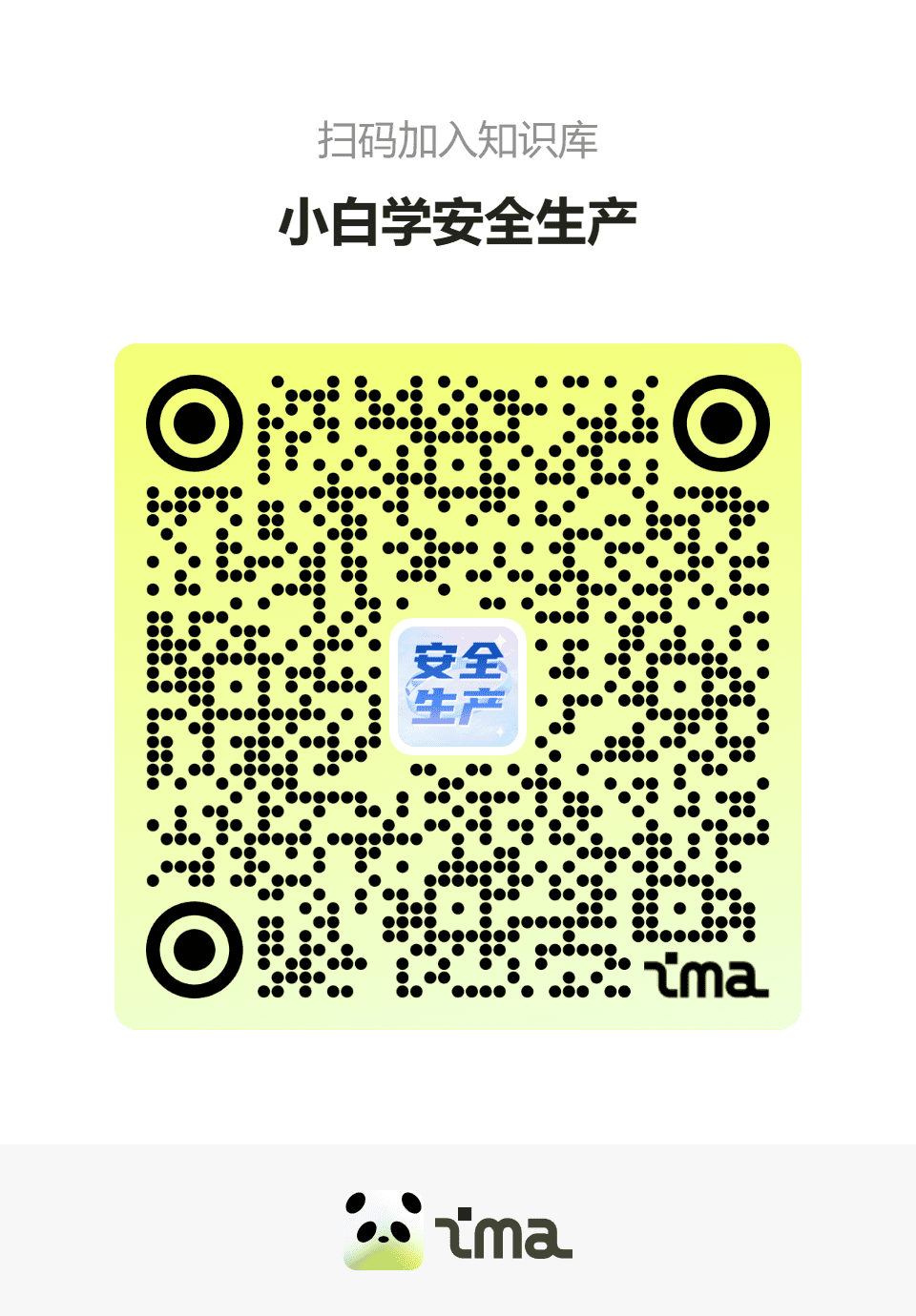 扫码免费加入知识库 | 洛瑶教程网