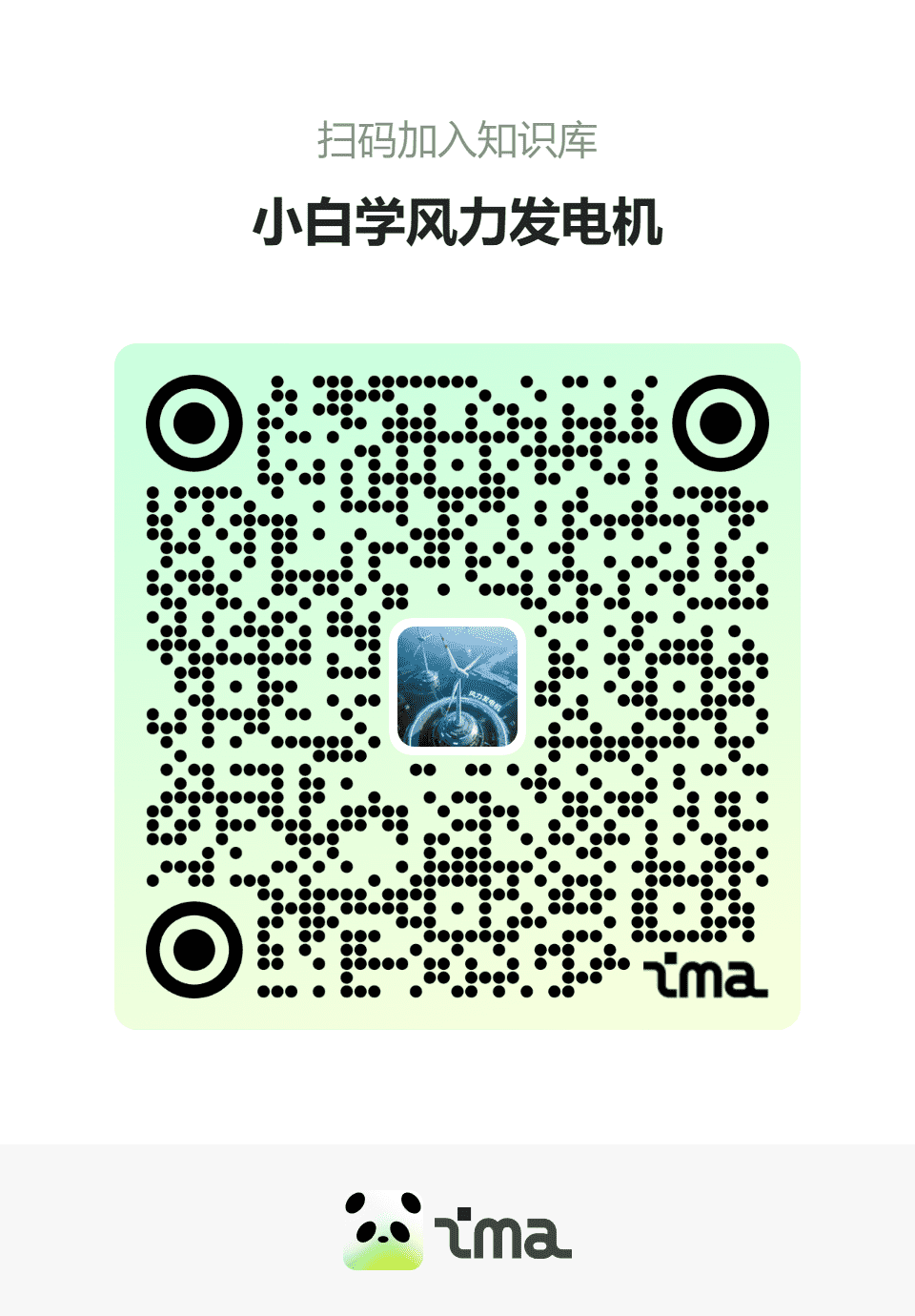 扫码免费加入知识库 | 洛瑶教程网