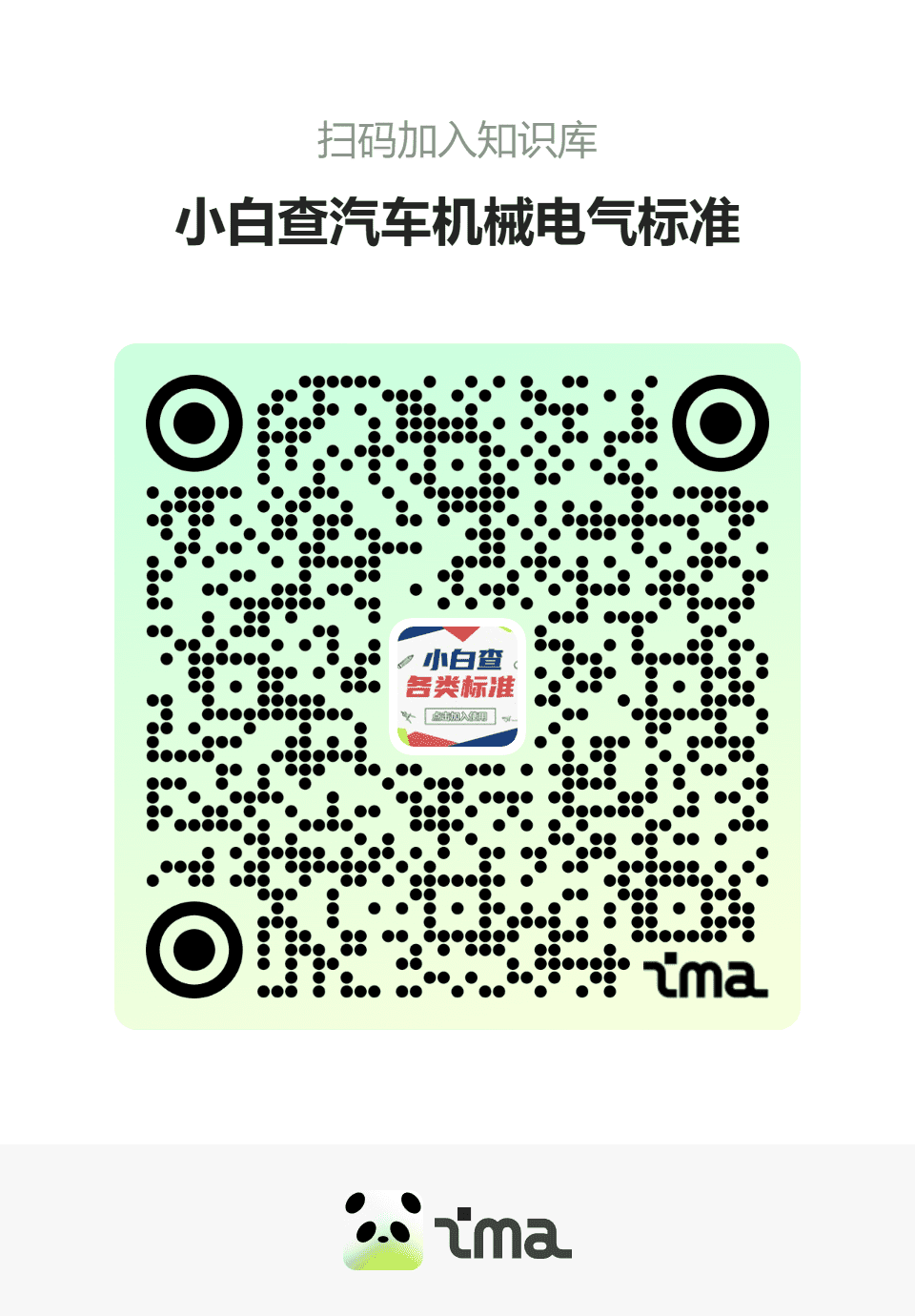 扫码免费加入知识库 | 洛瑶教程网