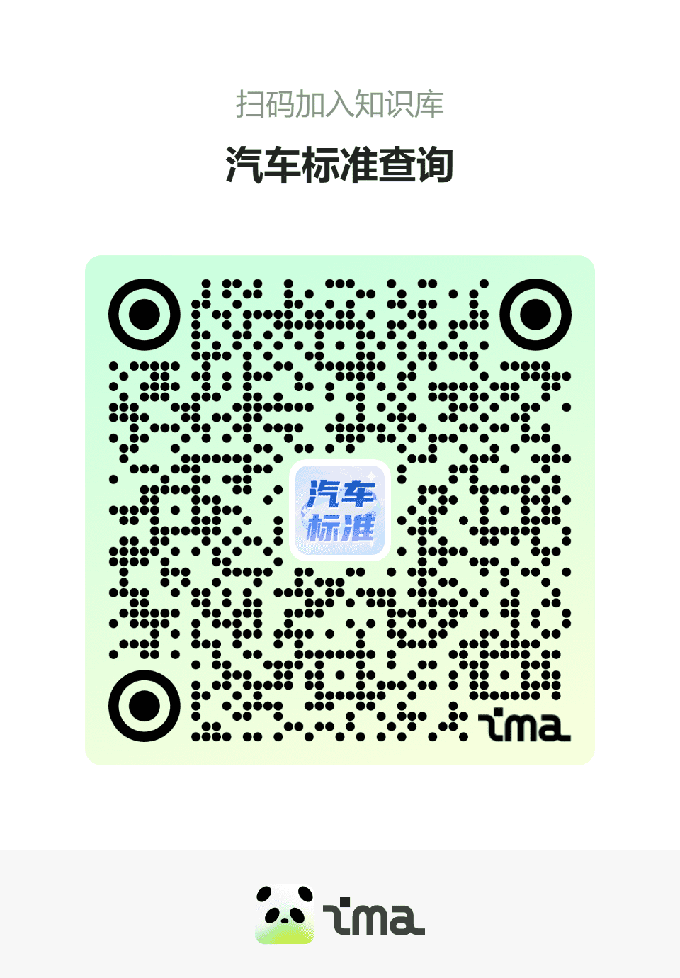 扫码免费加入知识库 | 洛瑶教程网