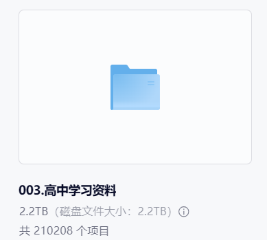 高中学习教辅 | 洛瑶教程网